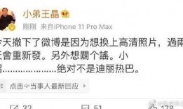 独家八卦爆料热巴视频,独家八卦揭秘明星幕后生活