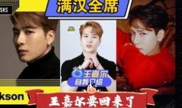 爆料花絮视频在线观看,爆料视频带你探秘幕后精彩瞬间