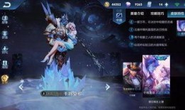 王者新爆料最新皮肤,王者新皮肤惊艳亮相，神秘英雄即将登场